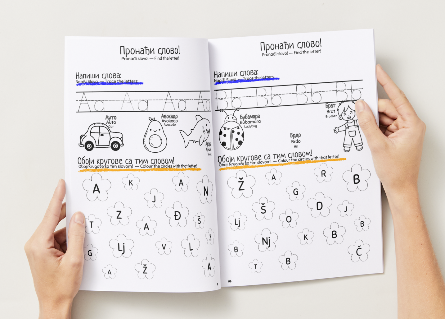 Two-page spread with Latin alphabet activities for letters Aa and Bb from The Bilingual Corner Jnr.™ bilingual activity book.